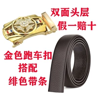 Золотая спортивная машина с коричневой полосой