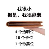 Бумажник, защитная сумка, кожаный картхолдер, маленький чехол для водительских прав, из натуральной кожи, анти-кража, «три в одном»