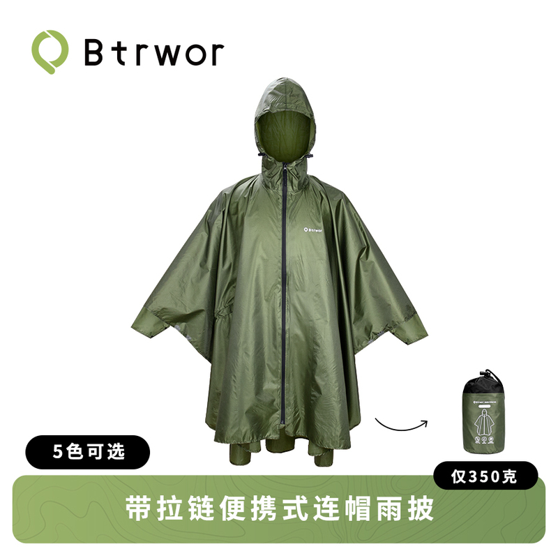 Btrwor Portable Outdoor Hiking Poncho Waterproof Raincoat Travel Mountaineering Hiking Climbing Unisex