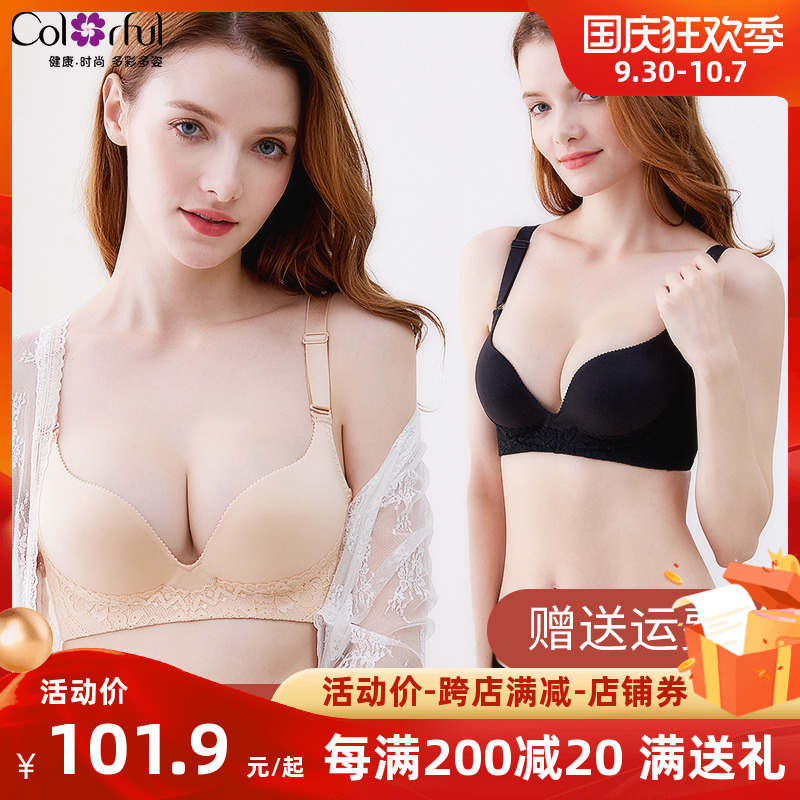 Multicolored underwear women's no steel ring no trace one piece smooth and comfortable sexy lace thick cup bra TM04