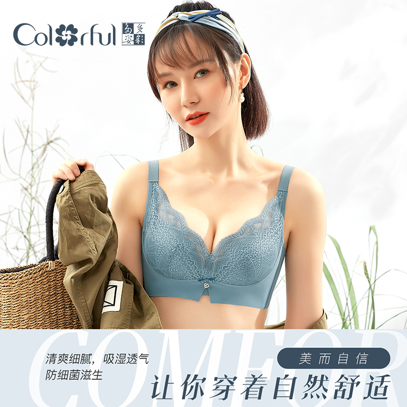 Multi-coloured lingerie women's small breasts gather without steel ring new 2021 Deflated Breast-proof Drooping Bra TM47