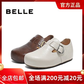 Authentic belle thick-soled whole wheat toast 2nd generation birkenstock shoes 2025 autumn model heightening women's shoes e1h2dcm5