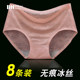 无痕冰丝内裤女士中腰超薄少女低腰性感蕾丝火辣纯棉裆三角短裤头
