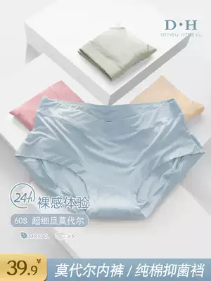 Modal women's underwear women's summer thin mid-waist seamless cotton cotton antibacterial crotch breathable large size boxer shorts