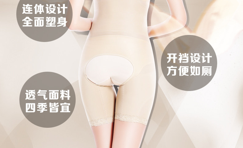 Sous-vêtement minceur DFHRUHTDRYU LTSSY-90X en nylon - Ref 690293 Image 10