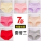 Đồ lót phụ nữ cotton nữ cao eo bụng cotton XL ấm cung trung niên không có dấu vết thoáng khí