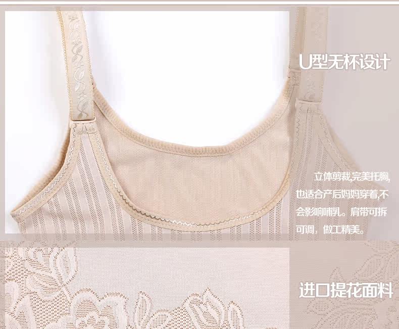 Sous-vêtement minceur DFHRUHTDRYU LTSSY-904 en nylon - Ref 689607 Image 33