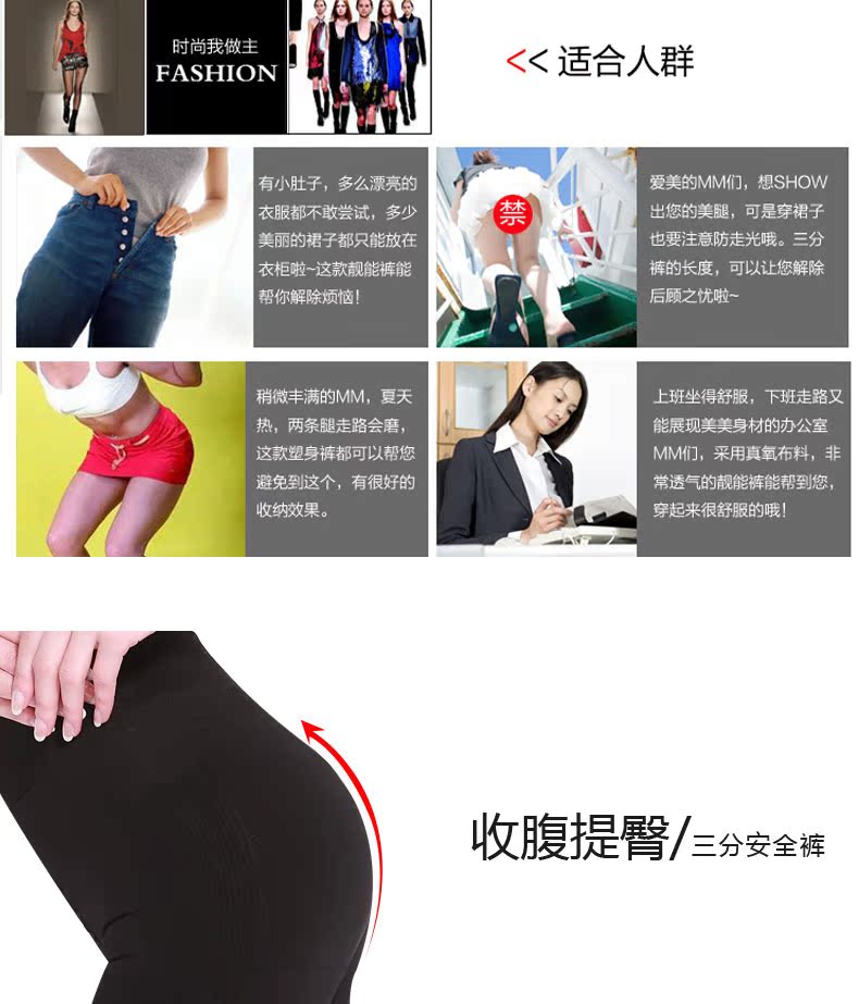 body amincissant DFHRUHTDRYU w-004 en nylon - Ref 673007 Image 10