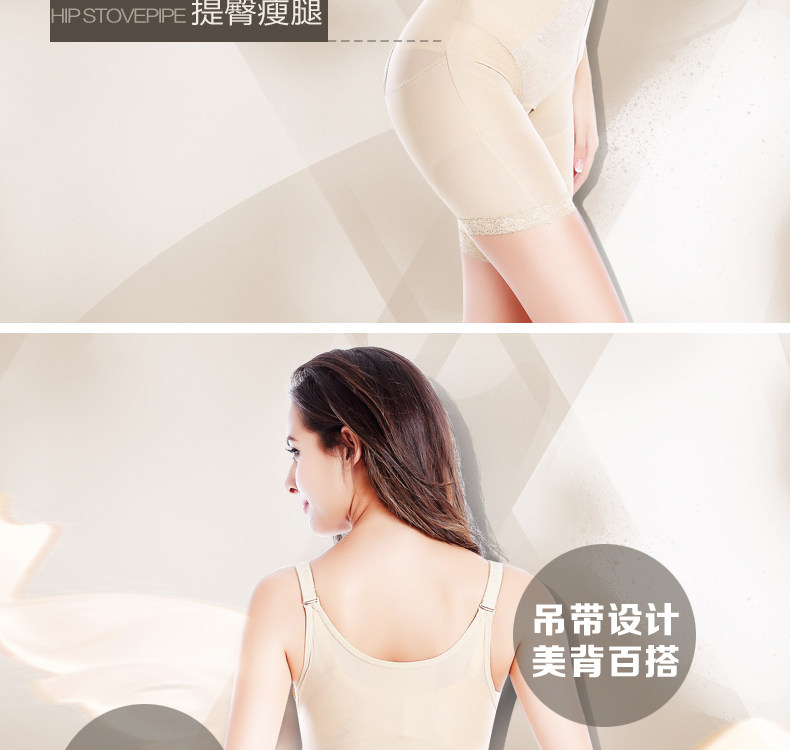 Sous-vêtement minceur DFHRUHTDRYU LTSSY-90X en nylon - Ref 690293 Image 9