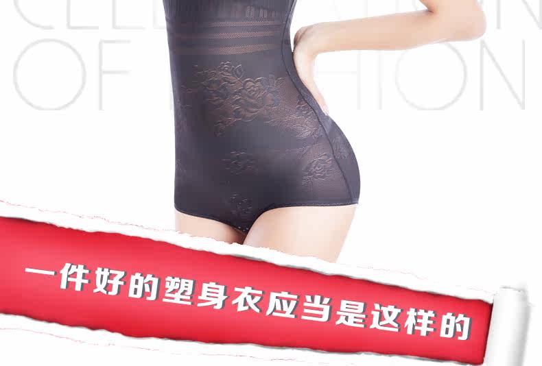 Sous-vêtement minceur DFHRUHTDRYU LTSSY-904 en nylon - Ref 689607 Image 25