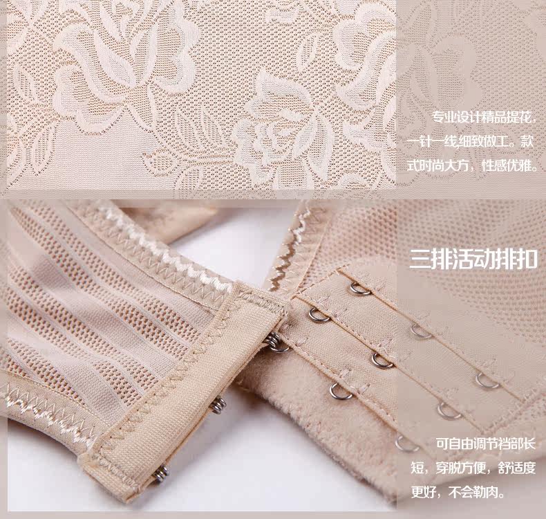 Sous-vêtement minceur DFHRUHTDRYU LTSSY-904 en nylon - Ref 689607 Image 34