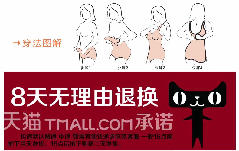 Sous-vêtement minceur DFHRUHTDRYU LTSSY-904 en nylon - Ref 689607 Image 36