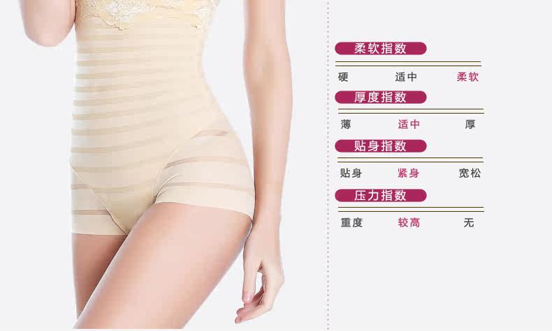 body amincissant DFHRUHTDRYU sexy en nylon - Ref 672012 Image 16