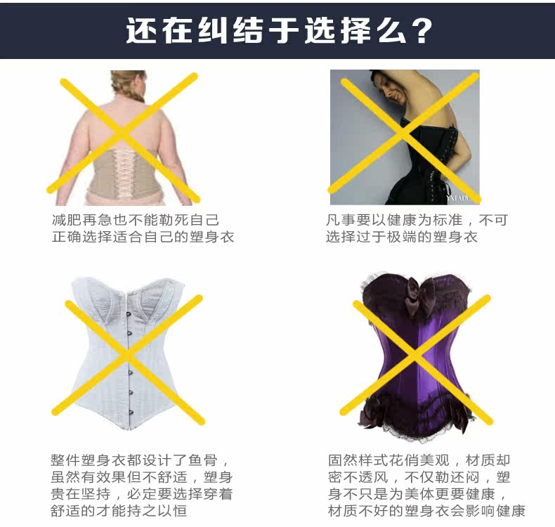 Sous-vêtement minceur DFHRUHTDRYU LTSSY-904 en nylon - Ref 689607 Image 30