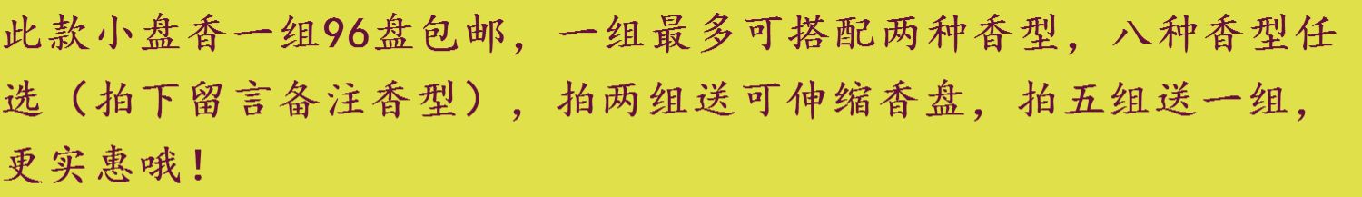 nhang xanh trầm hương	 Thành phố cổ hương gỗ đàn hương hương trong nhà không khí thanh lọc nhà không khí trong lành hương liệu nhà vệ sinh mùi khử mùi hương - Sản phẩm hương liệu trầm hương uy tín