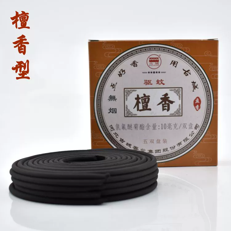 Thành phố cổ muỗi nhang nhang không khói hương gỗ đàn hương trong nhà hộ gia đình nhà vệ sinh thanh lọc không khí tẩy giun thơm - Sản phẩm hương liệu