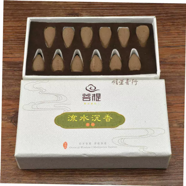 Thành phố cổ bồ đề thiên nhiên hương trầm hương trầm hương hương trầm hương núi cao hương nhang - Sản phẩm hương liệu nước hoa để phòng
