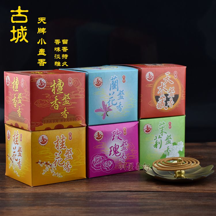 Thành phố cổ nhỏ hương nhang hương gỗ đàn hương nhà trong nhà hương phòng tắm khử mùi thanh lọc không khí phòng tắm hương liệu - Sản phẩm hương liệu nhang quế