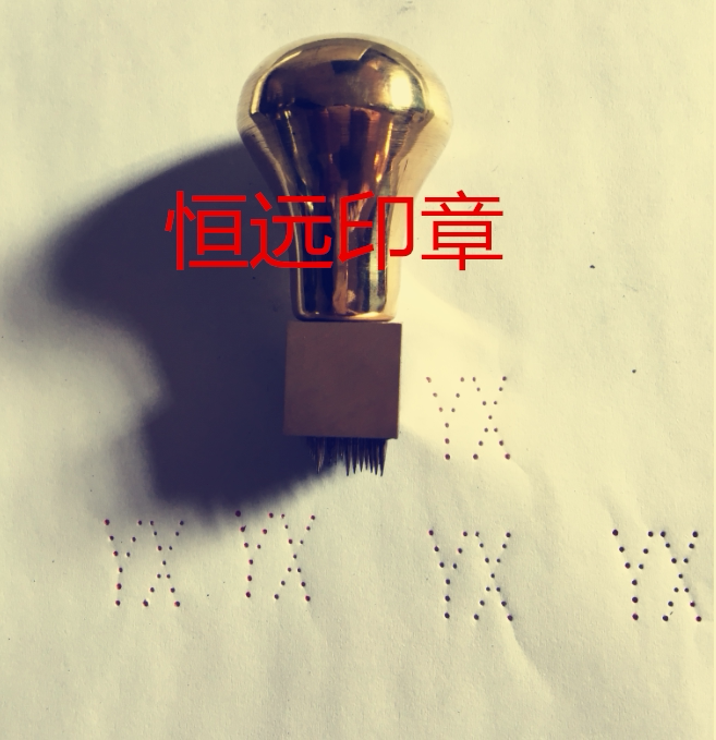 Anti-Counterfeiting Needle Thorn Mark Seal Anti-String Carton Mark Seal Cigarette Box Mark Seal Stainless Steel Copper Mark Seal Dot Anti-Counterfeiting Needle Thorn Mark Seal Anti-String Carton Mark Seal Cigarette Box Mark Seal Stainless Steel Copper Mark Seal Dot