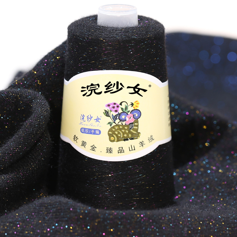 Pure Cashmere Thread Woven Soft Gold Gold Cashmere Wool Hand Knitted DIY Scarf Thread Cashmere Yarn Pure Cashmere Thread Woven Soft Gold Gold Cashmere Wool Hand Knitted DIY Scarf Thread Cashmere Yarn