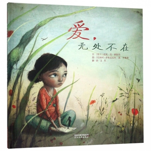 爱无处不在(精)zq