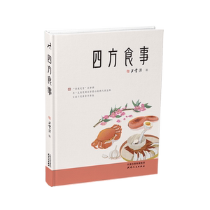 四方食事bk