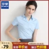 Товары от ROMON罗蒙衬衫直营店