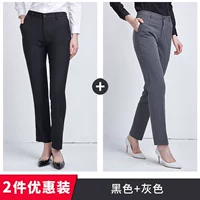 Черный + серый [брюки] комплект из двух частей со скидкой