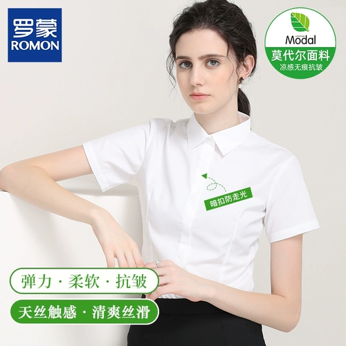 Рубашка, летний синий пиджак классического кроя для работы, короткий рукав