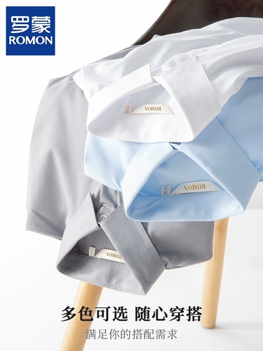 Рубашка, летний синий пиджак классического кроя для работы, короткий рукав