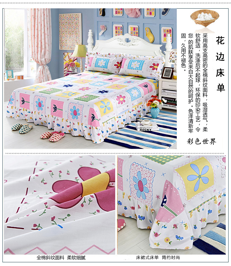 Chất liệu cotton trơn đơn mảnh đôi váy ren đôi 2.5 2.7 cotton quilt đơn - Khăn trải giường tấm trải giường