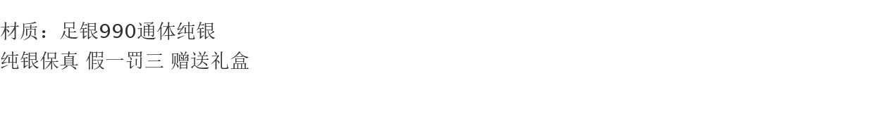 Серебряное ожерелье None 999 990