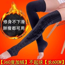 Extended bamboo charcoal knee support calf thin four seasons with calf warm leg cover anti-aging cold legs for men and women for the elderly