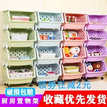 Kitchen shelf floor multi-layer plastic basket toy supplies fruit and vegetable storage basket Household Encyclopedia
