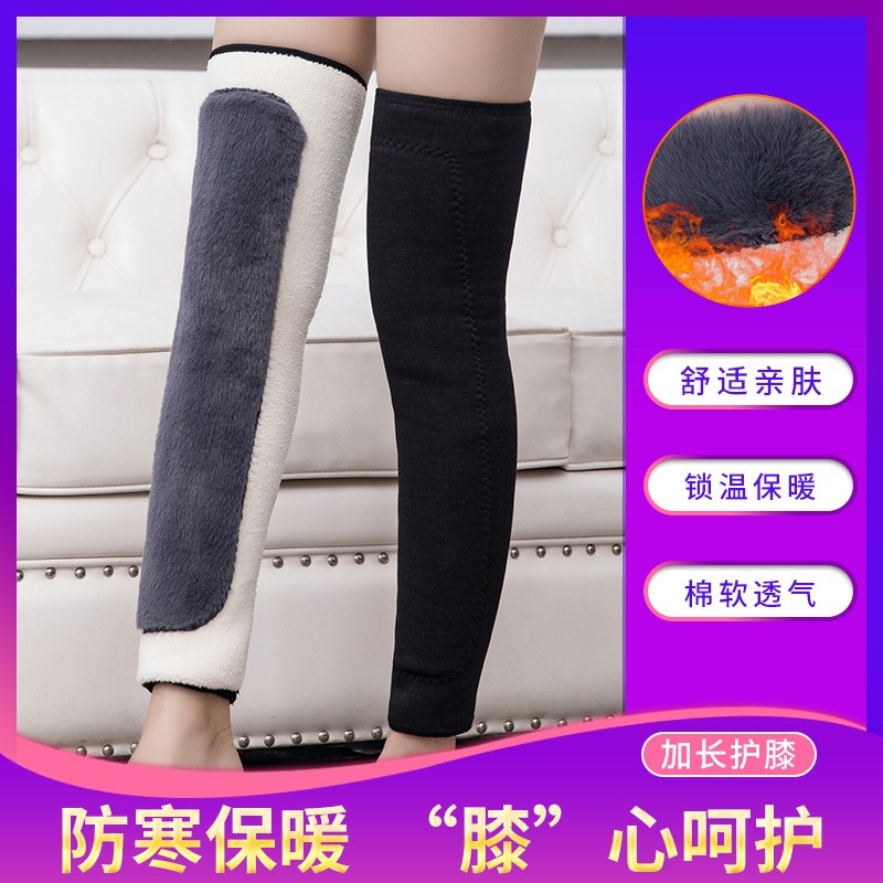 Kneecap lengthened male and female warm self-heating old chill leg old man plus suede thickened with kneecap jacket protective leg joint leg sleeve