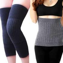 Knee pad belt warm plus velvet waist stomach protection belly warm belly male Lady winter thick slim warm knee