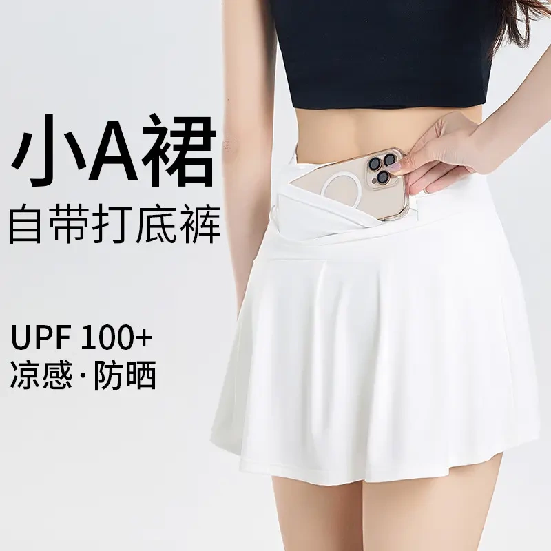 Summer Ice Silk Sports Sun Protection Yoga Skirt with Lining, High-Waisted Quick-Drying Tennis Skirt, A-Line Skirt, New Style Summer Ice Silk Sports Sun Protection Yoga Skirt with Lining, High-Waisted Quick-Drying Tennis Skirt, A-Line Skirt, New Style