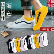 Socks mens socks cotton shallow mouth cute short tube womens summer thin cotton socks short waist low waist low low boat Socks spring and autumn