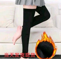 (Extra long plus velvet)knee pads plus velvet thickened extended warm old cold legs autumn and winter mens and womens cold leg socks