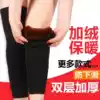 In autumn and winter, plush and thickened warm knee protector for old people with cold legs and old people with joint traceless lengthened protective lacquer, cashmere knee protector