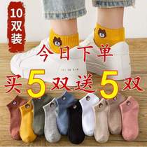 Socks womens socks shallow socks boat Socks ins Japanese cute students spring and autumn summer cotton short low-help Korean version