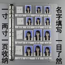 Limited hot sale photo album 1 inch 2 inch passport visa photo photo storage album two and one inch large capacity ID photo