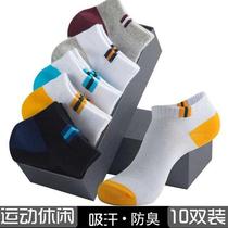 Socks mens socks spring and summer thin deodorant tube sweat absorption low-top shallow cotton socks breathable boat Socks ins spring and autumn