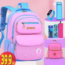 School bag Primary school girl lightweight load-reducing ridge shoulder girl child girl child backpack Grade 3 to 6 1-4-6