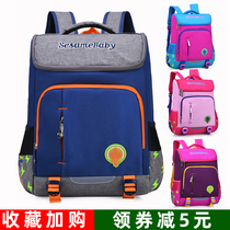 School bag primary school boy backpack boy 1-3-4-6th grade lightweight load-reducing child girl Korean version of the spine protection shoulder