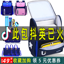 Childrens school bags for primary school boys for grades 1-3-6 girls Lightweight back protection bag to reduce the load on the shoulders of three to six