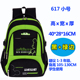 Childrens schoolbag cậu học trò Schoolbags mens và womens 1-3-5-6 lớp giảm sườn núi ba lô vai 6-12 tuổi.