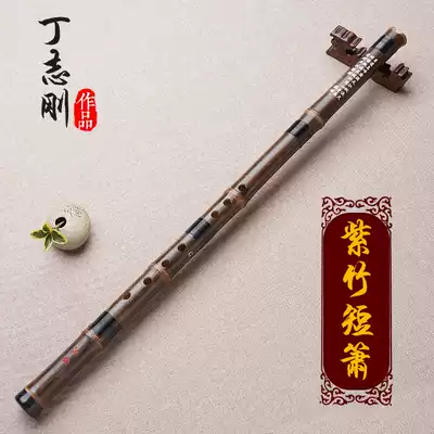 Ding Zhigang Dong Xiao Musical instrument Beginner one section short xiao Professional playing Zizhu Xiao GF tune six holes eight holes Introductory Xiao