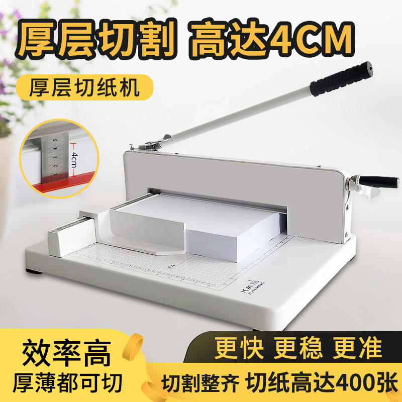 Thick Layer Paper Cutter A4 Album Manual Heavy Duty Paper Cutter Tender Paper Cutter Paper Cutter Paper Cutter Recipe Cutter Can Cut 4 cm 400 Thickened Large Book Cutter Business Card Cutter Paper Cutter