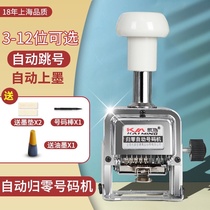 Coder Date coder Number machine 6-digit manual bank number machine 3-digit number code Continuous page number Digital coder Printing stamp ink adjustable production coding Automatic page number machine